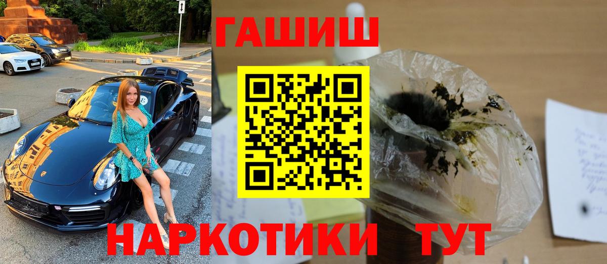 Ленинск-Кузнецкий  ГАШ Cannabis  ГАШ Изолятор  Вход с VPN 