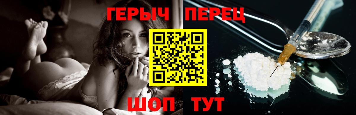 Героин хмурый Ленинск-Кузнецкий