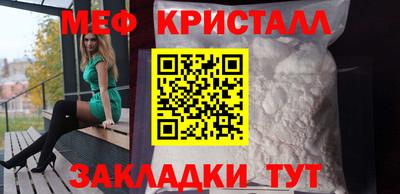2c-b Бугуруслан