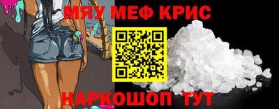 молекула духа Бузулук