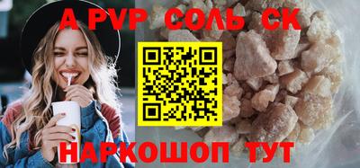 молекула духа Бузулук
