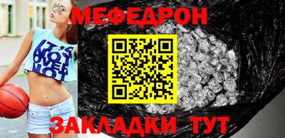 трава Будённовск
