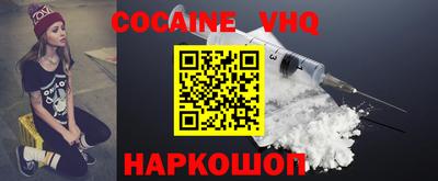 молекула духа Бузулук