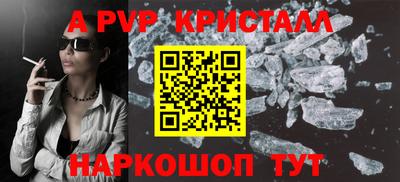 молекула духа Бузулук