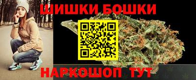 молекула духа Бузулук