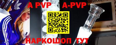 трава Будённовск