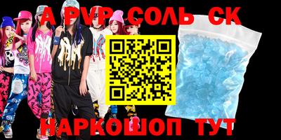 молекула духа Бузулук