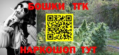 2c-b Бугуруслан