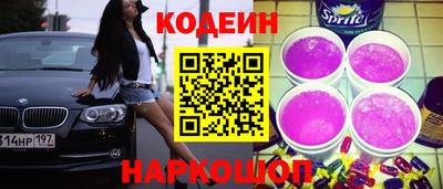 2c-b Бугуруслан