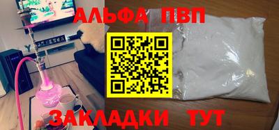 трава Будённовск