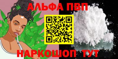 молекула духа Бузулук
