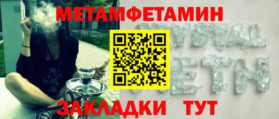 2c-b Бугуруслан