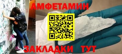 трава Будённовск