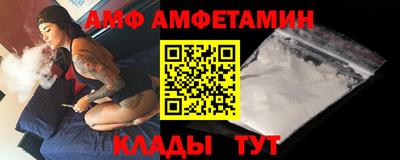 молекула духа Бузулук
