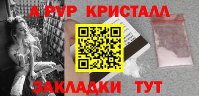 трава Будённовск