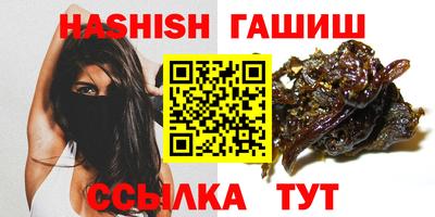 молекула духа Бузулук