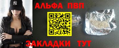 трава Будённовск
