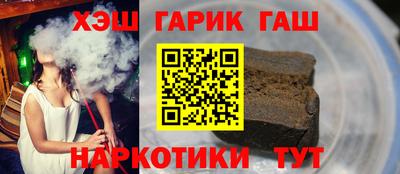 трава Будённовск
