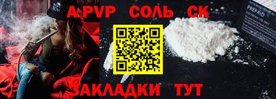 2c-b Бугуруслан
