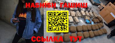 2c-b Бугуруслан
