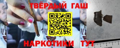 молекула духа Бузулук