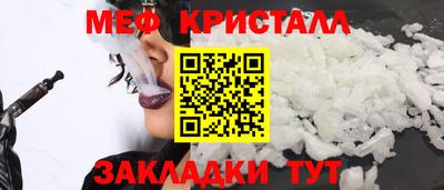 2c-b Бугуруслан