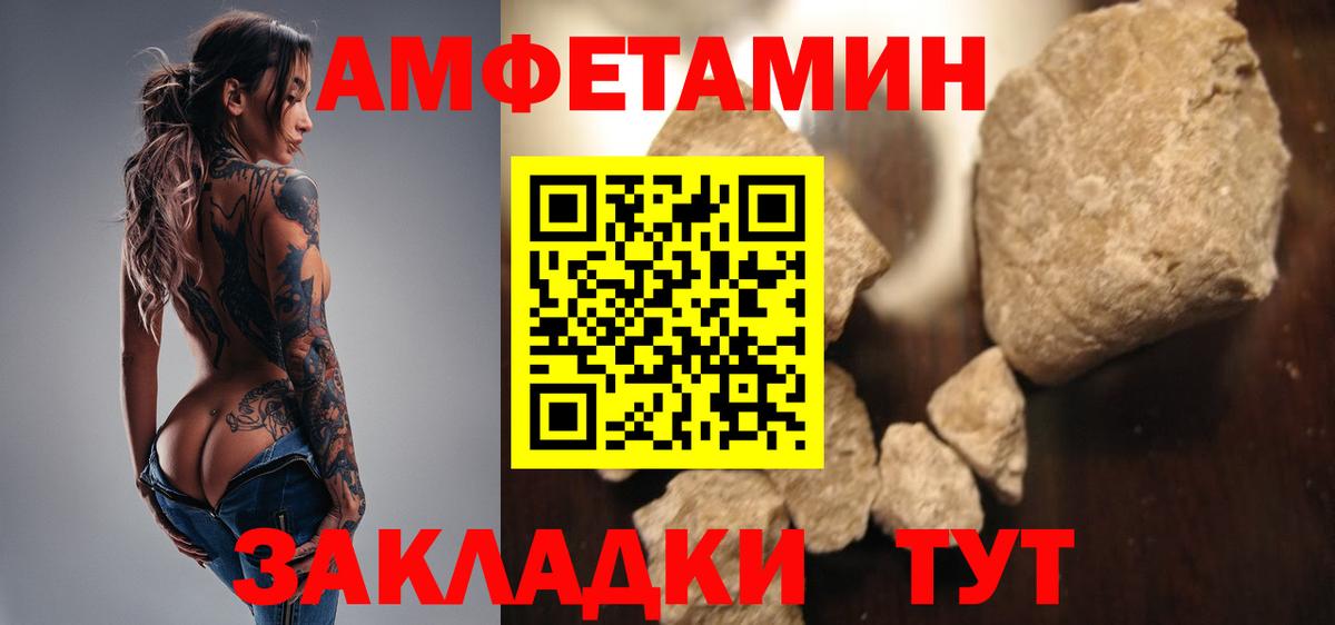 МЕТАМФЕТАМИН витя  Вход с VPN  Ленинск-Кузнецкий 